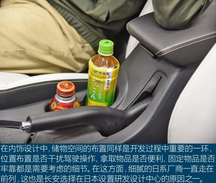  长安,奔奔E-Star, 长安CS75PLUS 智电iDD,悦翔,长安UNI-K 智电iDD,锐程CC,览拓者,锐程PLUS,长安UNI-V 智电iDD,长安Lumin,长安CS75,长安UNI-K,长安CS95,长安CS15,长安CS35PLUS,长安CS55PLUS,长安UNI-T,逸动,逸达,长安CS75PLUS,长安UNI-V
