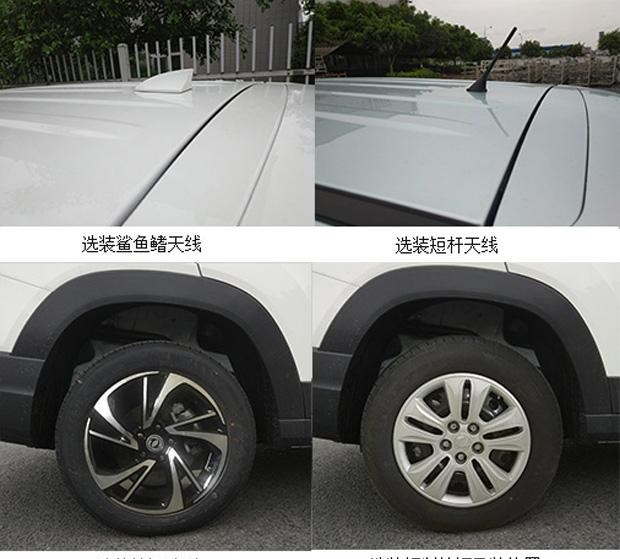  路虎,发现,东风风光,风光S560