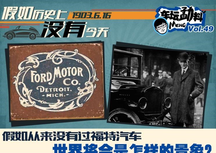  福特,撼路者,Mustang,锐界,领裕,Bronco Sport,福特电马,新世代全顺,EVOS,Bronco,途睿欧,领界,全顺,福睿斯,福特F-150,锐际,领睿,锐界L,福克斯,探险者,蒙迪欧,金龙,金龙龙耀6,金龙龙耀8,浩锐,凯歌,凯锐浩克,金威