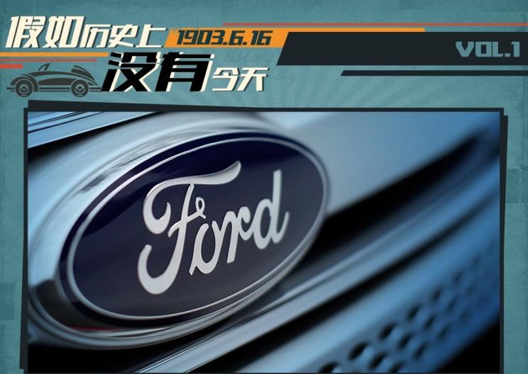  福特,撼路者,Mustang,锐界,领裕,Bronco Sport,福特电马,新世代全顺,EVOS,Bronco,途睿欧,领界,全顺,福睿斯,福特F-150,锐际,领睿,锐界L,福克斯,探险者,蒙迪欧,金龙,金龙龙耀6,金龙龙耀8,浩锐,凯歌,凯锐浩克,金威