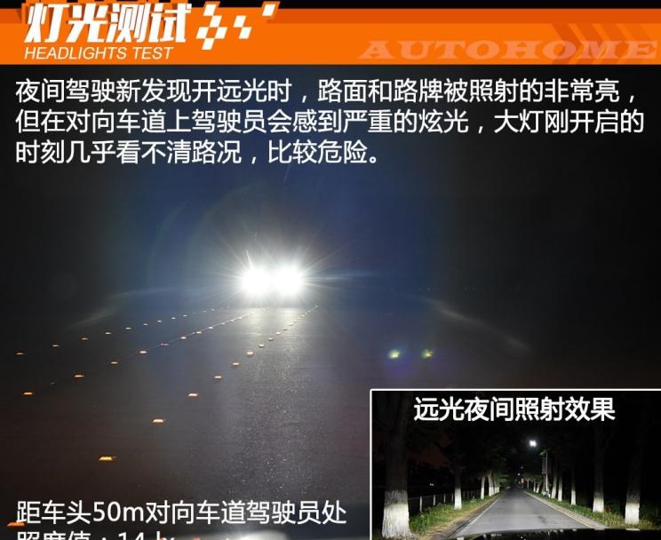  路虎,发现,奥迪,奥迪A8
