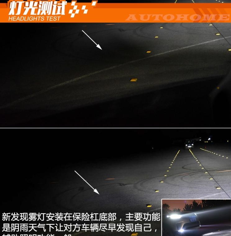  路虎,发现,奥迪,奥迪A8