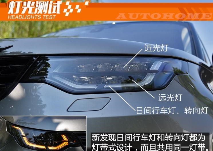  路虎,发现,奥迪,奥迪A8