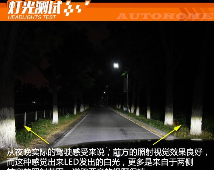  路虎,发现,奥迪,奥迪A8