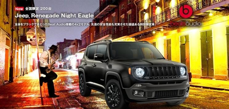  Jeep,Wagoneer S,牧马人4xe,大切诺基4xe,角斗士,大切诺基(进口),牧马人