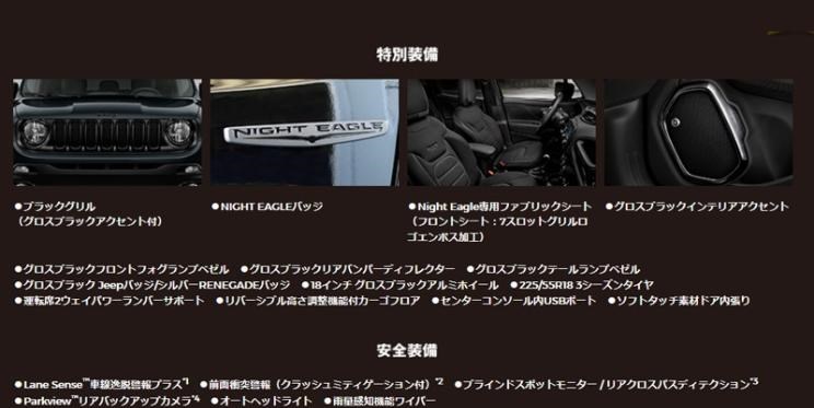  Jeep,Wagoneer S,牧马人4xe,大切诺基4xe,角斗士,大切诺基(进口),牧马人