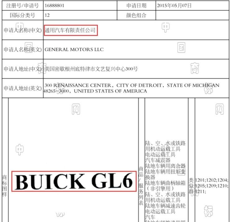  别克,别克GL6,凯越,君威,英朗