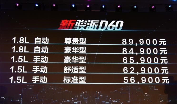  宝骏,宝骏510,长城,炮