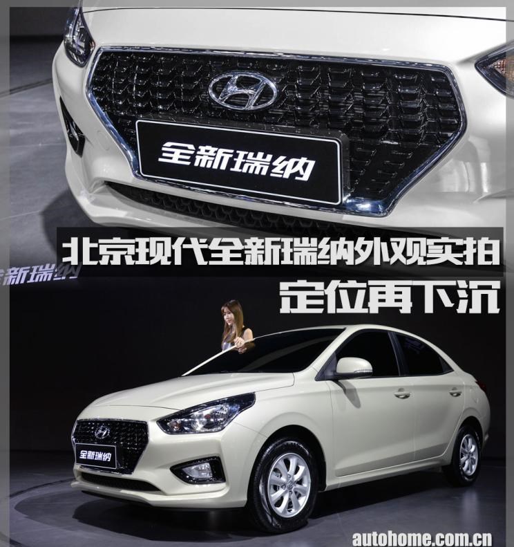  现代,伊兰特,创虎,泓图,伊兰特(进口),盛图,IONIQ(艾尼氪)6,Nexo,MUFASA,名图 纯电动,现代ix25,悦纳,名图,帕里斯帝,索纳塔,库斯途,胜达,悦动,现代ix35,LAFESTA 菲斯塔,途胜,北京,北京BJ40,北京F40,北京BJ30,北京BJ90,北京BJ80,北京BJ60