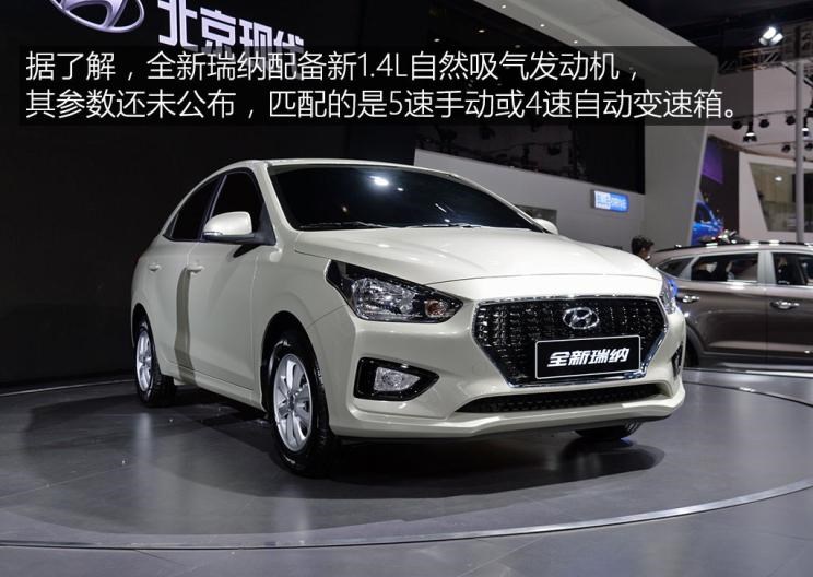  现代,伊兰特,创虎,泓图,伊兰特(进口),盛图,IONIQ(艾尼氪)6,Nexo,MUFASA,名图 纯电动,现代ix25,悦纳,名图,帕里斯帝,索纳塔,库斯途,胜达,悦动,现代ix35,LAFESTA 菲斯塔,途胜,北京,北京BJ40,北京F40,北京BJ30,北京BJ90,北京BJ80,北京BJ60
