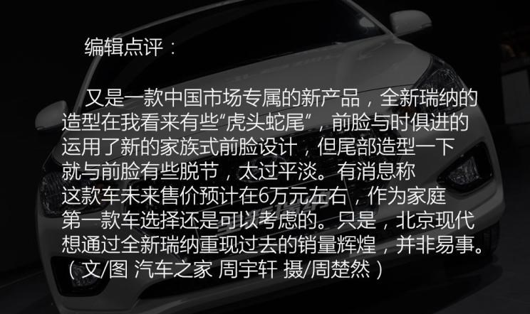  现代,伊兰特,创虎,泓图,伊兰特(进口),盛图,IONIQ(艾尼氪)6,Nexo,MUFASA,名图 纯电动,现代ix25,悦纳,名图,帕里斯帝,索纳塔,库斯途,胜达,悦动,现代ix35,LAFESTA 菲斯塔,途胜,北京,北京BJ40,北京F40,北京BJ30,北京BJ90,北京BJ80,北京BJ60