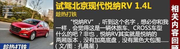  现代,伊兰特,创虎,泓图,伊兰特(进口),盛图,IONIQ(艾尼氪)6,Nexo,MUFASA,名图 纯电动,现代ix25,悦纳,名图,帕里斯帝,索纳塔,库斯途,胜达,悦动,现代ix35,LAFESTA 菲斯塔,途胜,北京,北京BJ40,北京F40,北京BJ30,北京BJ90,北京BJ80,北京BJ60