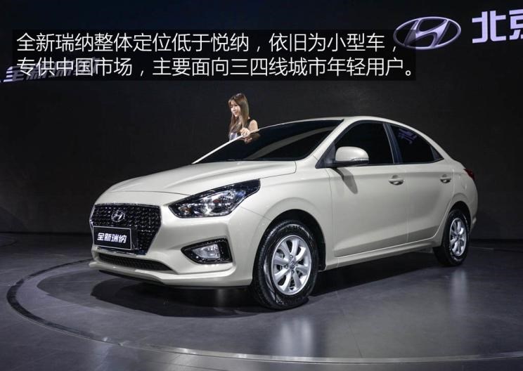  现代,伊兰特,创虎,泓图,伊兰特(进口),盛图,IONIQ(艾尼氪)6,Nexo,MUFASA,名图 纯电动,现代ix25,悦纳,名图,帕里斯帝,索纳塔,库斯途,胜达,悦动,现代ix35,LAFESTA 菲斯塔,途胜,北京,北京BJ40,北京F40,北京BJ30,北京BJ90,北京BJ80,北京BJ60
