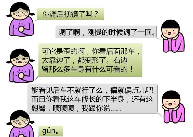  路虎,发现
