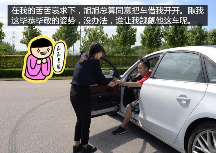  路虎,发现