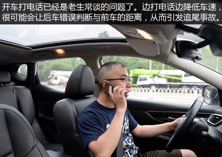  路虎,发现