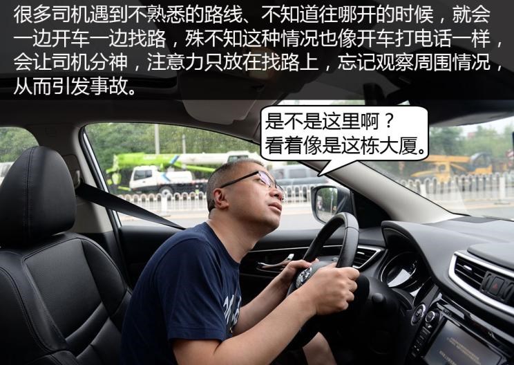  路虎,发现