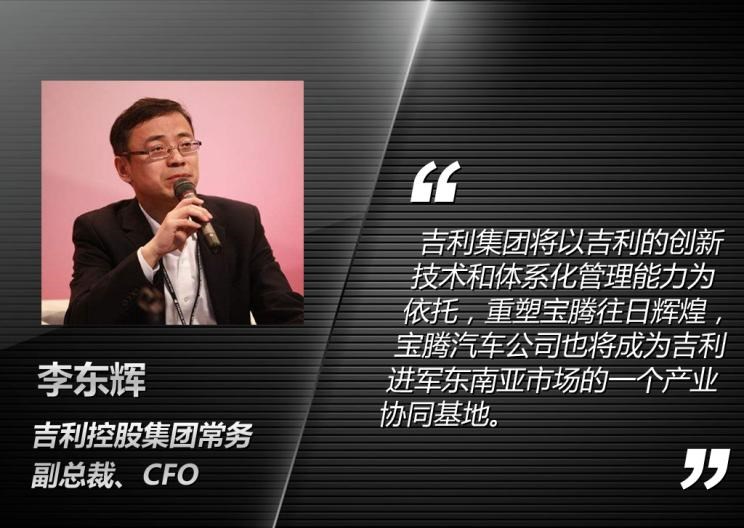  吉利汽车,帝豪,博瑞,魏牌,圆梦,博越,别克,世纪