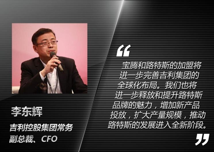  吉利汽车,帝豪,博瑞,魏牌,圆梦,博越,别克,世纪