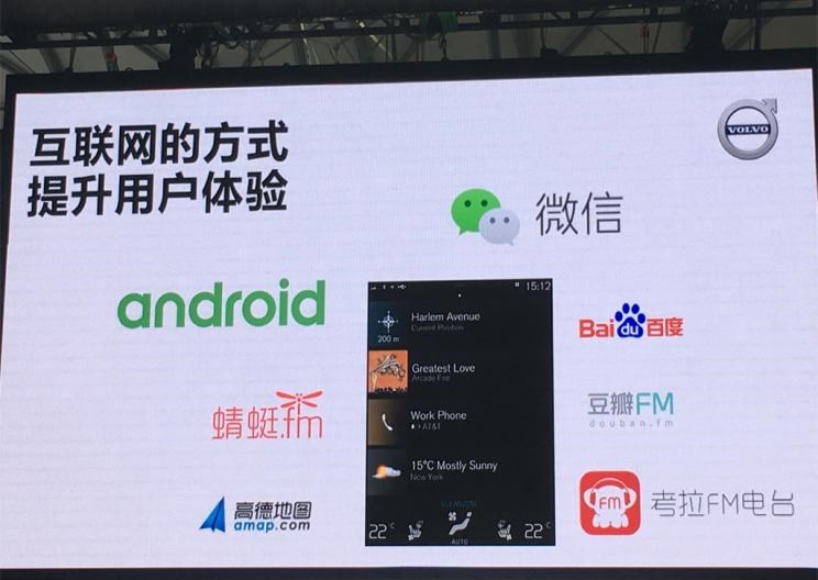  远程,锋锐F3E,远程星智,远程E200,远程E6,远程E5,远程FX,远程E200S,锋锐F3,远程RE500,远程星享V,沃尔沃,沃尔沃C40,沃尔沃S60 RECHARGE,沃尔沃XC40 RECHARGE,沃尔沃V90,沃尔沃XC90 RECHARGE,沃尔沃S90 RECHARGE,Concept Recharge,沃尔沃C40(进口),沃尔沃EX90,沃尔沃V60,沃尔沃XC60 RECHARGE,沃尔沃XC40,沃尔沃XC90,沃尔沃S60,沃尔沃S90,沃尔沃XC60