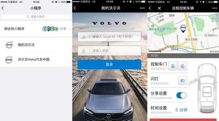  远程,锋锐F3E,远程星智,远程E200,远程E6,远程E5,远程FX,远程E200S,锋锐F3,远程RE500,远程星享V,沃尔沃,沃尔沃C40,沃尔沃S60 RECHARGE,沃尔沃XC40 RECHARGE,沃尔沃V90,沃尔沃XC90 RECHARGE,沃尔沃S90 RECHARGE,Concept Recharge,沃尔沃C40(进口),沃尔沃EX90,沃尔沃V60,沃尔沃XC60 RECHARGE,沃尔沃XC40,沃尔沃XC90,沃尔沃S60,沃尔沃S90,沃尔沃XC60