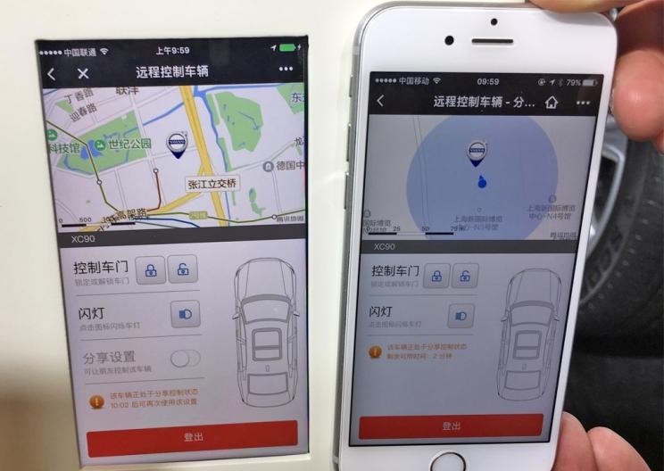  远程,锋锐F3E,远程星智,远程E200,远程E6,远程E5,远程FX,远程E200S,锋锐F3,远程RE500,远程星享V,沃尔沃,沃尔沃C40,沃尔沃S60 RECHARGE,沃尔沃XC40 RECHARGE,沃尔沃V90,沃尔沃XC90 RECHARGE,沃尔沃S90 RECHARGE,Concept Recharge,沃尔沃C40(进口),沃尔沃EX90,沃尔沃V60,沃尔沃XC60 RECHARGE,沃尔沃XC40,沃尔沃XC90,沃尔沃S60,沃尔沃S90,沃尔沃XC60