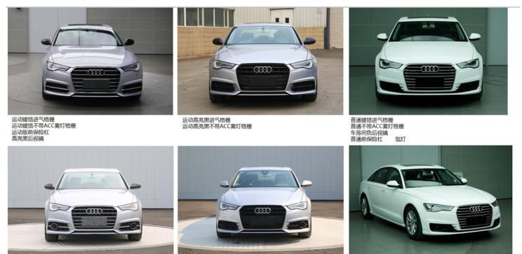  奥迪,奥迪A6L,路虎,发现,奥迪A6