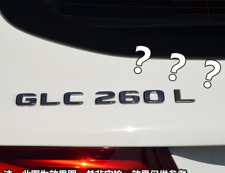  宝马,宝马X3,奔驰,奔驰GLC