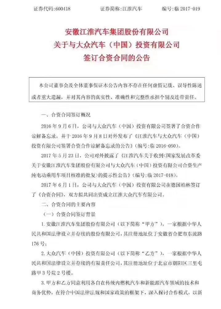  大众,途岳,途观L,宝来,迈腾,帕萨特,速腾,途铠,探歌,途锐,探影,Polo,探岳,高尔夫,一汽-大众CC,途昂,揽巡,桑塔纳,凌渡,揽境,朗逸,江淮,骏铃V5,帅铃Q3,康铃J3,江淮T8,星锐,江淮T6,悍途,骏铃V3,恺达X5献礼版,江淮iEVA50,恺达X5,骏铃V6,江淮iEV7,骏铃E3,康铃H3,帅铃Q6,康铃J5,骏铃V8,恺达X6,帅铃Q5
