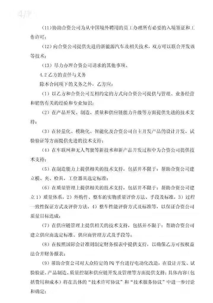  大众,途岳,途观L,宝来,迈腾,帕萨特,速腾,途铠,探歌,途锐,探影,Polo,探岳,高尔夫,一汽-大众CC,途昂,揽巡,桑塔纳,凌渡,揽境,朗逸,江淮,骏铃V5,帅铃Q3,康铃J3,江淮T8,星锐,江淮T6,悍途,骏铃V3,恺达X5献礼版,江淮iEVA50,恺达X5,骏铃V6,江淮iEV7,骏铃E3,康铃H3,帅铃Q6,康铃J5,骏铃V8,恺达X6,帅铃Q5