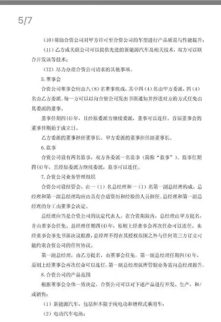  大众,途岳,途观L,宝来,迈腾,帕萨特,速腾,途铠,探歌,途锐,探影,Polo,探岳,高尔夫,一汽-大众CC,途昂,揽巡,桑塔纳,凌渡,揽境,朗逸,江淮,骏铃V5,帅铃Q3,康铃J3,江淮T8,星锐,江淮T6,悍途,骏铃V3,恺达X5献礼版,江淮iEVA50,恺达X5,骏铃V6,江淮iEV7,骏铃E3,康铃H3,帅铃Q6,康铃J5,骏铃V8,恺达X6,帅铃Q5