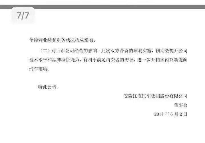  大众,途岳,途观L,宝来,迈腾,帕萨特,速腾,途铠,探歌,途锐,探影,Polo,探岳,高尔夫,一汽-大众CC,途昂,揽巡,桑塔纳,凌渡,揽境,朗逸,江淮,骏铃V5,帅铃Q3,康铃J3,江淮T8,星锐,江淮T6,悍途,骏铃V3,恺达X5献礼版,江淮iEVA50,恺达X5,骏铃V6,江淮iEV7,骏铃E3,康铃H3,帅铃Q6,康铃J5,骏铃V8,恺达X6,帅铃Q5