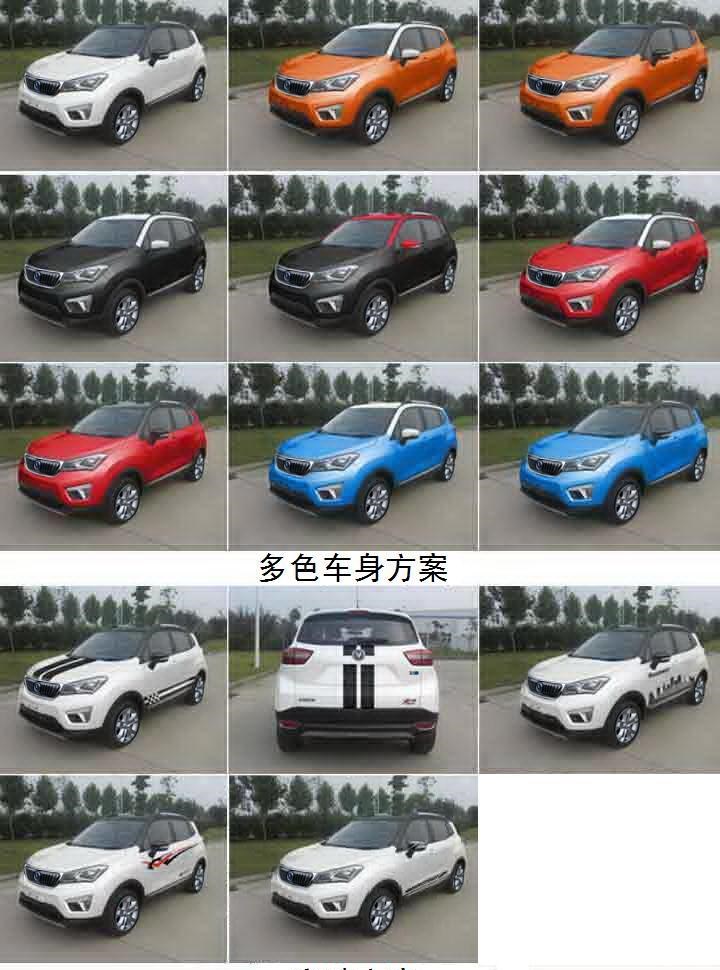  路虎,发现,长安,长安CS15