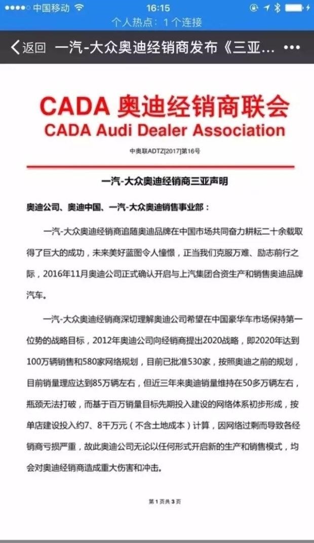 奥迪,奥迪A6L,奥迪Q5L,奥迪A4L,奥迪A5,奥迪Q3,奥迪A6,奥迪A8,奥迪A3,奥迪Q6,奥迪A7L,奥迪Q7,奥迪Q3 Sportback,奥迪R8,奥迪S4,奥迪A4(进口),奥迪Q8,奥迪A6L 插电混动,奥迪RS 7,奥迪Q2L,奥迪A7,大众,途岳,途观L,宝来,迈腾,帕萨特,速腾,途铠,探歌,途锐,探影,Polo,探岳,高尔夫,一汽-大众CC,途昂,揽巡,桑塔纳,凌渡,揽境,朗逸,一汽,森雅R8,一汽蓝舰H6,森雅鸿雁