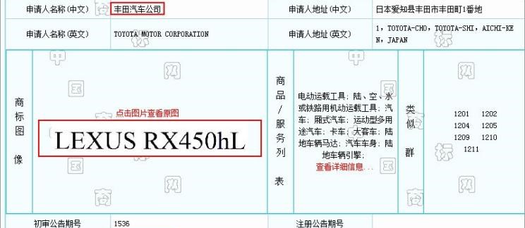 雷克萨斯,雷克萨斯RX,沃尔沃,沃尔沃XC90,奥迪,奥迪Q7