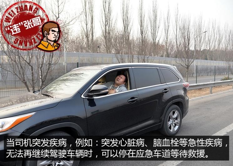  路虎,发现