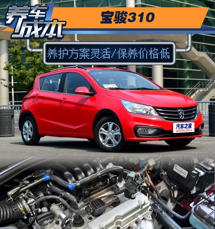  宝骏,宝骏KiWi EV,宝骏悦也,宝骏RS-3,宝骏510
