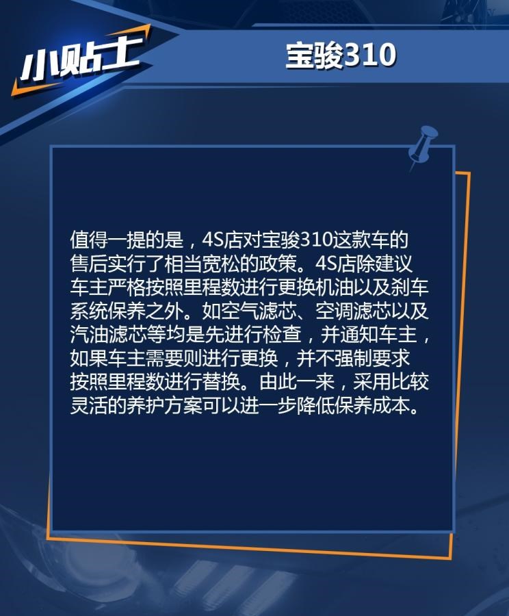  宝骏,宝骏KiWi EV,宝骏悦也,宝骏RS-3,宝骏510