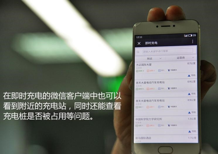  路虎,发现,宝马,宝马i3