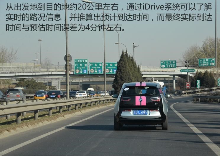  路虎,发现,宝马,宝马i3