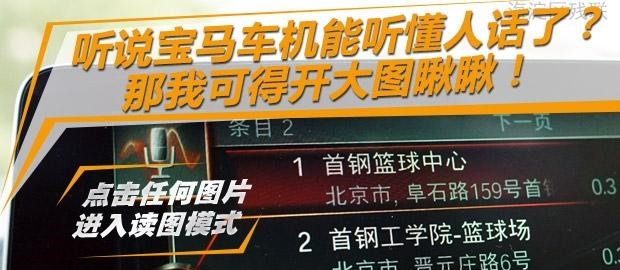  大众,途岳,途观L,宝来,迈腾,帕萨特,速腾,途铠,探歌,途锐,探影,Polo,探岳,高尔夫,一汽-大众CC,途昂,揽巡,桑塔纳,凌渡,揽境,朗逸,宝马,宝马5系,宝马6系GT,宝马X3(进口),宝马iX3,宝马X4,宝马Z4,宝马5系 插电混动,宝马X2,宝马X6,宝马X7,宝马i3,宝马4系,宝马5系(进口),宝马2系,宝马1系,宝马7系,宝马X3,宝马X5,宝马X1,宝马3系
