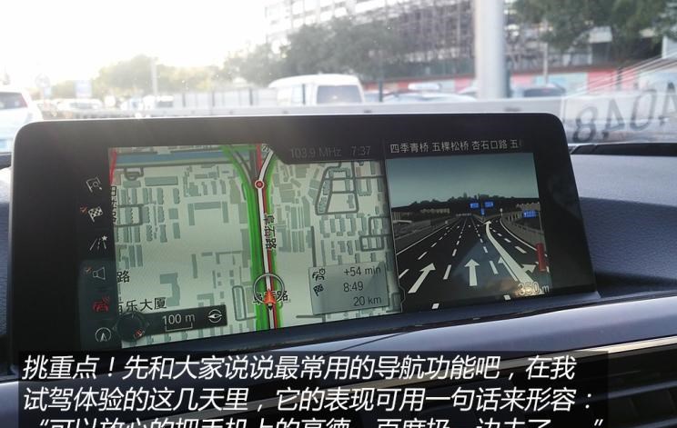  大众,途岳,途观L,宝来,迈腾,帕萨特,速腾,途铠,探歌,途锐,探影,Polo,探岳,高尔夫,一汽-大众CC,途昂,揽巡,桑塔纳,凌渡,揽境,朗逸,宝马,宝马5系,宝马6系GT,宝马X3(进口),宝马iX3,宝马X4,宝马Z4,宝马5系 插电混动,宝马X2,宝马X6,宝马X7,宝马i3,宝马4系,宝马5系(进口),宝马2系,宝马1系,宝马7系,宝马X3,宝马X5,宝马X1,宝马3系