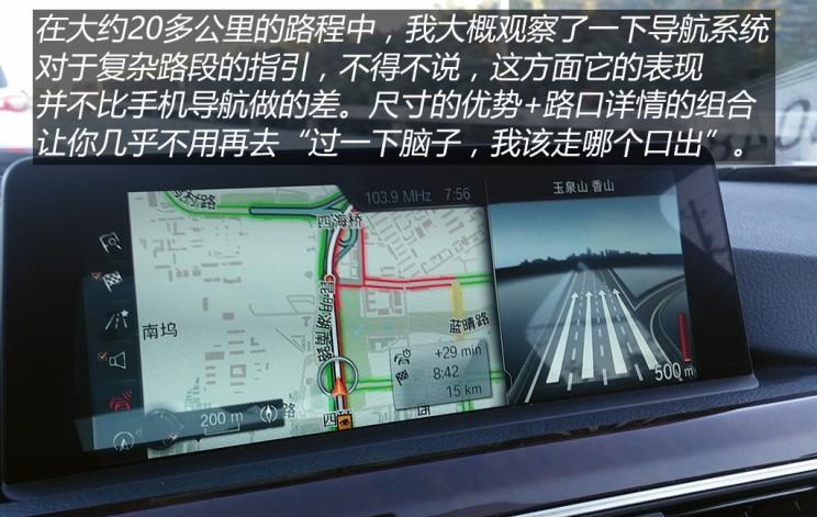  大众,途岳,途观L,宝来,迈腾,帕萨特,速腾,途铠,探歌,途锐,探影,Polo,探岳,高尔夫,一汽-大众CC,途昂,揽巡,桑塔纳,凌渡,揽境,朗逸,宝马,宝马5系,宝马6系GT,宝马X3(进口),宝马iX3,宝马X4,宝马Z4,宝马5系 插电混动,宝马X2,宝马X6,宝马X7,宝马i3,宝马4系,宝马5系(进口),宝马2系,宝马1系,宝马7系,宝马X3,宝马X5,宝马X1,宝马3系