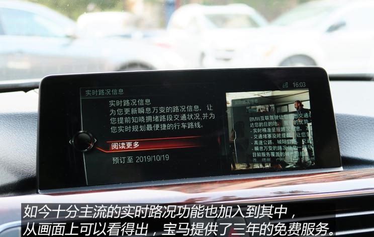  大众,途岳,途观L,宝来,迈腾,帕萨特,速腾,途铠,探歌,途锐,探影,Polo,探岳,高尔夫,一汽-大众CC,途昂,揽巡,桑塔纳,凌渡,揽境,朗逸,宝马,宝马5系,宝马6系GT,宝马X3(进口),宝马iX3,宝马X4,宝马Z4,宝马5系 插电混动,宝马X2,宝马X6,宝马X7,宝马i3,宝马4系,宝马5系(进口),宝马2系,宝马1系,宝马7系,宝马X3,宝马X5,宝马X1,宝马3系