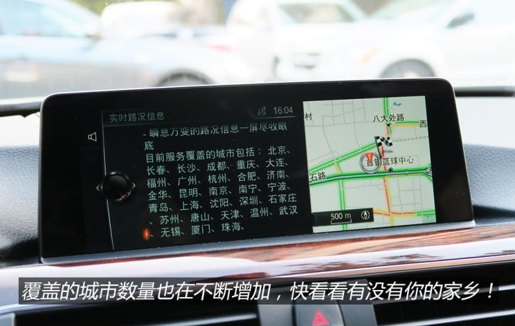  大众,途岳,途观L,宝来,迈腾,帕萨特,速腾,途铠,探歌,途锐,探影,Polo,探岳,高尔夫,一汽-大众CC,途昂,揽巡,桑塔纳,凌渡,揽境,朗逸,宝马,宝马5系,宝马6系GT,宝马X3(进口),宝马iX3,宝马X4,宝马Z4,宝马5系 插电混动,宝马X2,宝马X6,宝马X7,宝马i3,宝马4系,宝马5系(进口),宝马2系,宝马1系,宝马7系,宝马X3,宝马X5,宝马X1,宝马3系