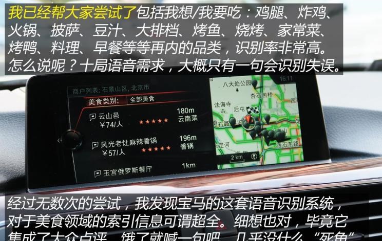  大众,途岳,途观L,宝来,迈腾,帕萨特,速腾,途铠,探歌,途锐,探影,Polo,探岳,高尔夫,一汽-大众CC,途昂,揽巡,桑塔纳,凌渡,揽境,朗逸,宝马,宝马5系,宝马6系GT,宝马X3(进口),宝马iX3,宝马X4,宝马Z4,宝马5系 插电混动,宝马X2,宝马X6,宝马X7,宝马i3,宝马4系,宝马5系(进口),宝马2系,宝马1系,宝马7系,宝马X3,宝马X5,宝马X1,宝马3系