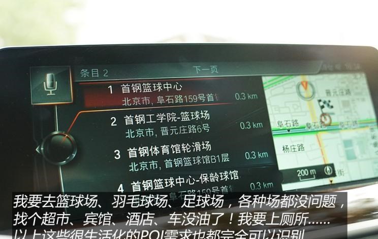  大众,途岳,途观L,宝来,迈腾,帕萨特,速腾,途铠,探歌,途锐,探影,Polo,探岳,高尔夫,一汽-大众CC,途昂,揽巡,桑塔纳,凌渡,揽境,朗逸,宝马,宝马5系,宝马6系GT,宝马X3(进口),宝马iX3,宝马X4,宝马Z4,宝马5系 插电混动,宝马X2,宝马X6,宝马X7,宝马i3,宝马4系,宝马5系(进口),宝马2系,宝马1系,宝马7系,宝马X3,宝马X5,宝马X1,宝马3系