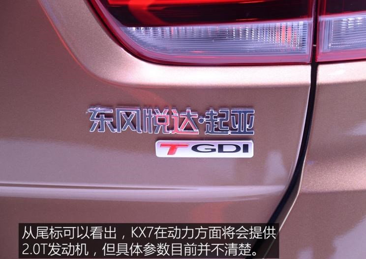  丰田,汉兰达,比亚迪,汉