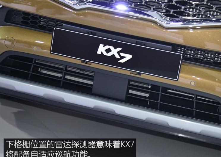  丰田,汉兰达,比亚迪,汉