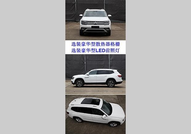  路虎,发现